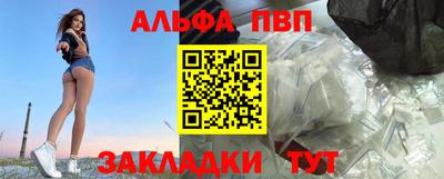 мет Комсомольск-на-Амуре