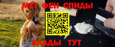 мдма Коммунар