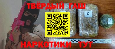 мет Комсомольск-на-Амуре