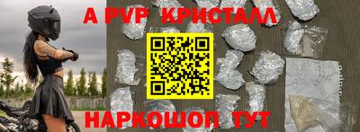 мет Комсомольск-на-Амуре