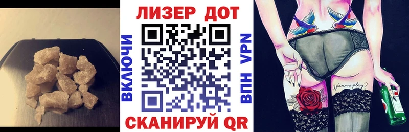 ЛСД экстази кислота  Кировск 