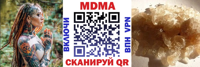 где продают наркотики  Кировск  MDMA кристаллы 