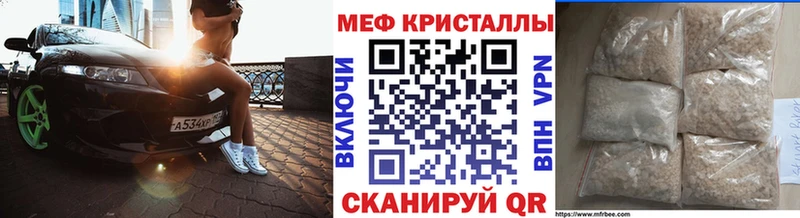 купить наркотик Кировск сайты даркнета как зайти МЕФ VHQ