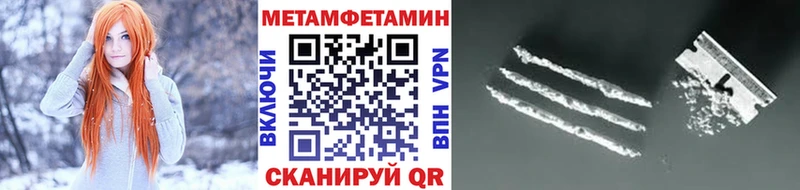 Метамфетамин винт  наркотики  Кировск 