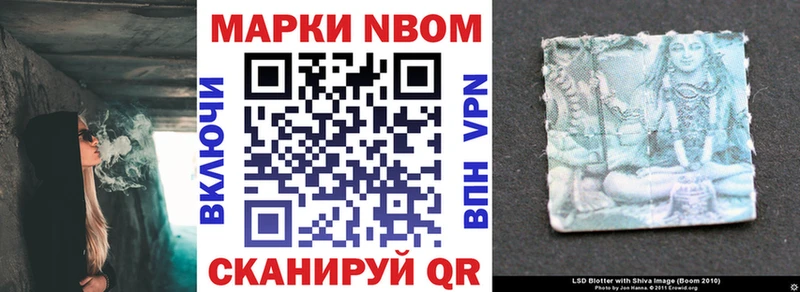 mega маркетплейс  где можно купить наркотик  Кировск  Марки NBOMe 1500мкг 