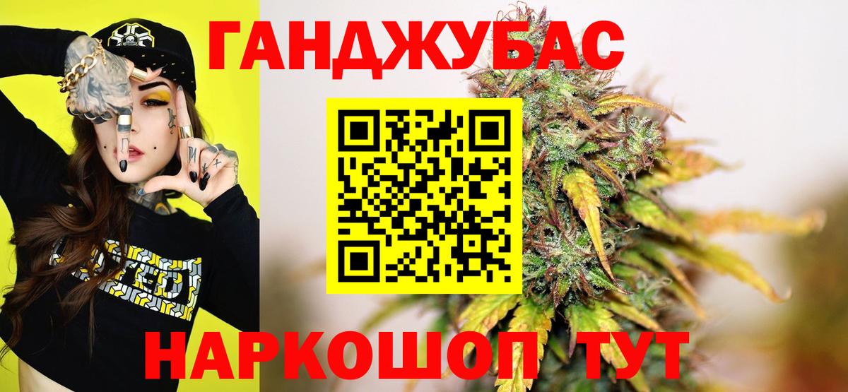 Канабис LSD WEED Кировск
