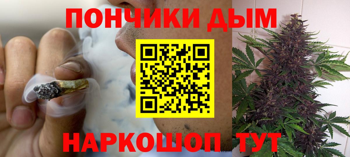Шишки марихуана сатива  Конопля White Widow  Вход с VPN  Кировск 